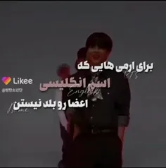 اسم پسرا به انگیلیسی