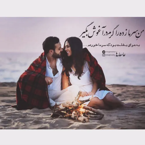 عکس نوشته maryam7171 18182449 - عکس ویسگون