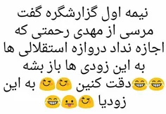 اخه ایناعادت دارن به گل زودهنگام خوددن😂 😂 😂 😂 😂