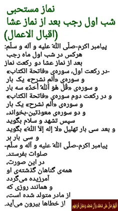 بِسْمِ اللَّهِ الرَّحْمَنِ الرَّحِیمِ