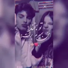 طُ بخند من میمیرم برات دلبررررررر💋❤⛓