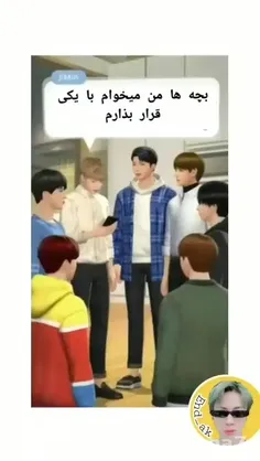 بهترین کارو کرد 🤣🤣