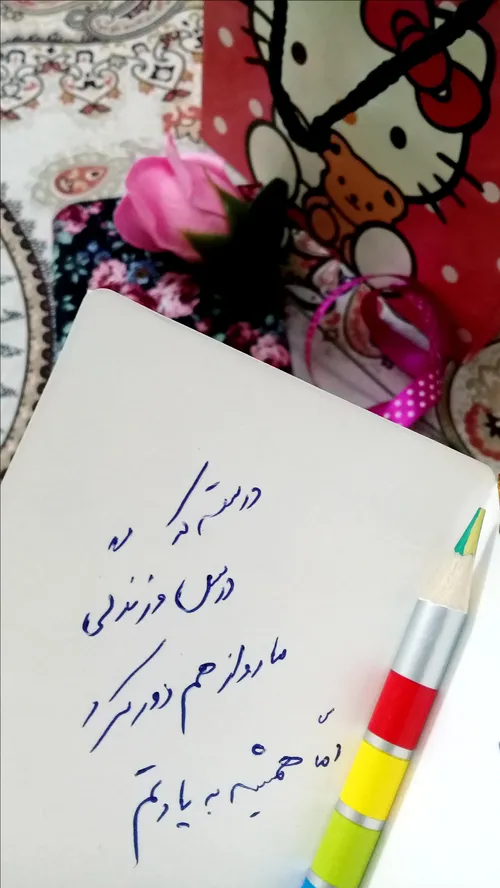 کهکَشانی