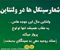 خدا منوو ببین 