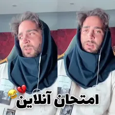 امتحان آنلاین 😂