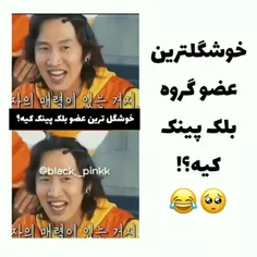 واییییی گفت رزی هورااااااااااااااااااا