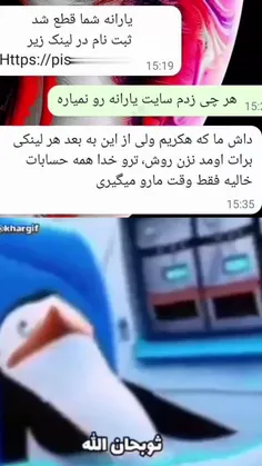 دردو نفرین...😔💀