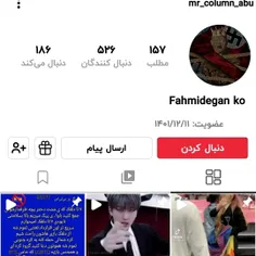 هیتره گزارش بشه