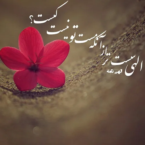 غمگین که میشوی