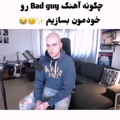 واکنش بیلی:من اینجا دارم زحمت میکشم😔