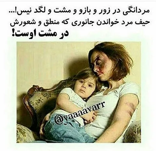 شعر و ادبیات zaynab15 14902345 - عکس ویسگون