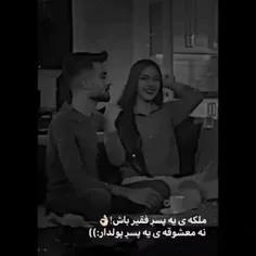 #عاشقانه