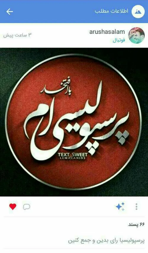 لایک شع لدفن