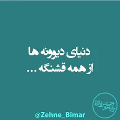 #فی خالِدون . .