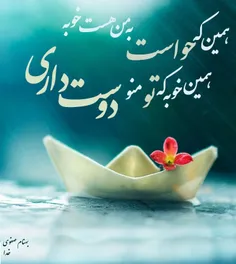 عکس نوشته e.mohammadi 17947770