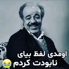 دمش گرم😁