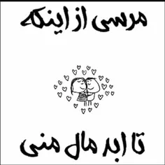 عاشقانه ها nilooofar-21 18433781