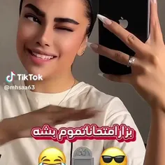 یس