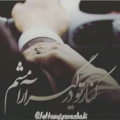 عکس نوشته mahyar28 12037111