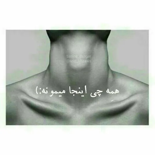 هَــمــهــ چــے....!!