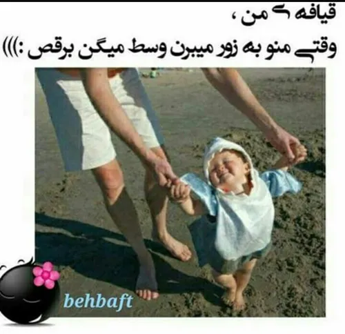 عکس نوشته minalv 17339376 - عکس ویسگون