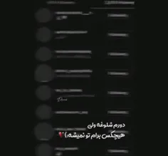 دورم شلوغه...‌