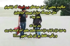 ❎ با هم وارد مغازه شدند...