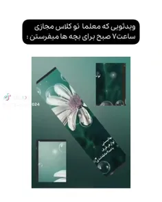 نباید یادم میومد💔