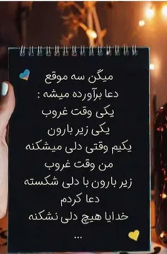 #ایده