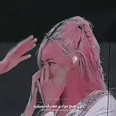 تو باعث شدی بدرخشه🥺💓