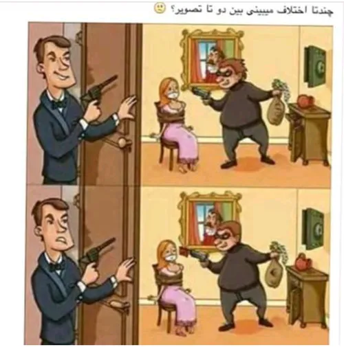 جواب صحیح فردا