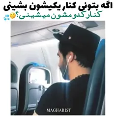 ماکان بند