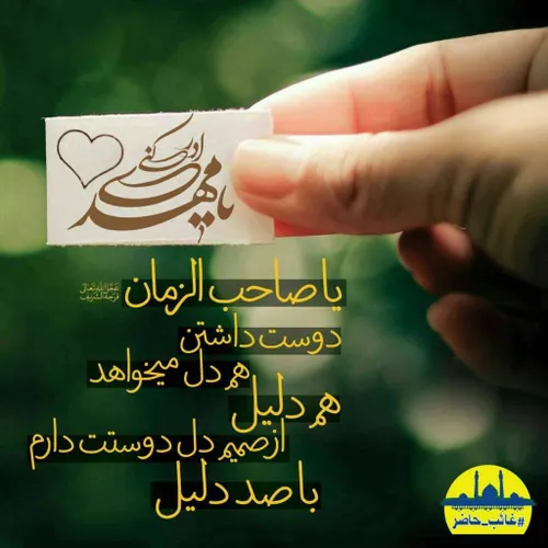 عکس نوشته ghazale-1127 24696101 - عکس ویسگون