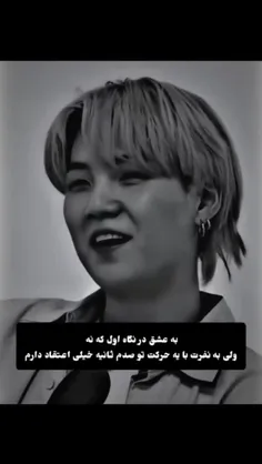 اعتقاد دارم