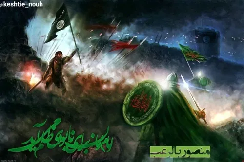 جنگ با اسرائیل مانور ورود به آخرالزمان