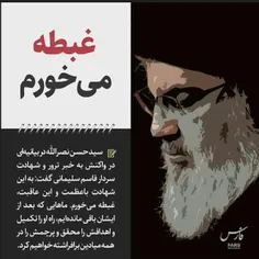 امضای قرارداد FATF خیانت آشکار به ملت و پایمال خون #شهدا 