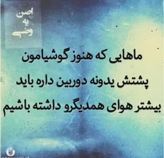 #تک دوربینه