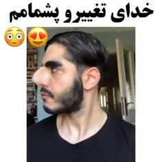 جذاب لعنتی...