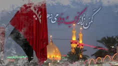 نماهنگ | سیدالکریم به مناسبت ولادت حضرت عبدالعظیم حسنی