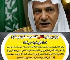 ایـن هـم از نتیجه #دیپلماسی لبخنـد بـه #شیطان_بزرگ؛