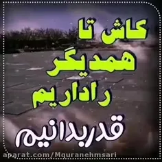 کاش