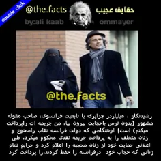 #hijab #حجاب #فرهنگ #ایران