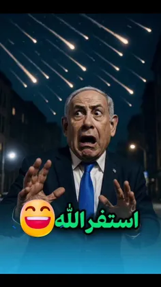 😂😂🤣🤣😬😬👀👀💁💁