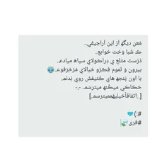 #فری‍