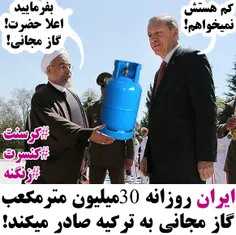 زنگنه وزیر نفت: ایران روزانه ۳۰میلیون مترمکعب گاز مجانی ب