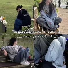 کاشکی بعضیا بفهمن:)))))