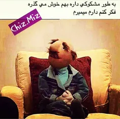 ....خخخخ