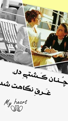 لـآوْ طـوره ۳۱ 💑