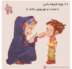 🌸  مهم نیست ظاهرتان چگونه است!