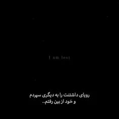 خودم از بین رفتم😔
